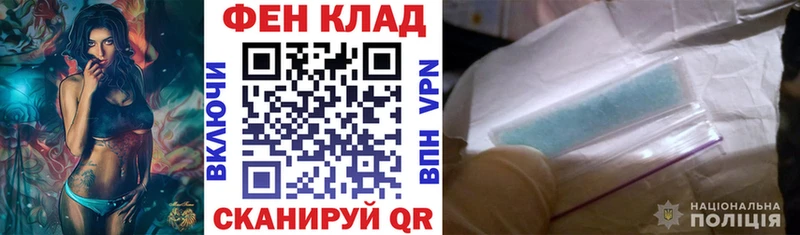 АМФЕТАМИН 98% Николаевск