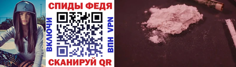 Амфетамин 97%  Николаевск 