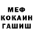 Метадон мёд Dimix HD