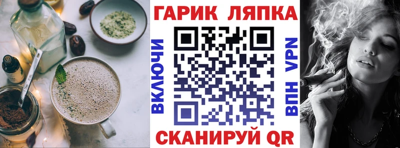 MEGA зеркало  Николаевск  Cannafood конопля 