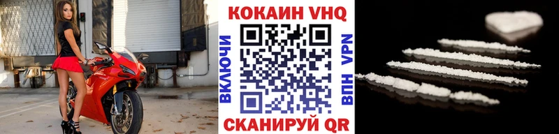 Cocaine Боливия  Николаевск 