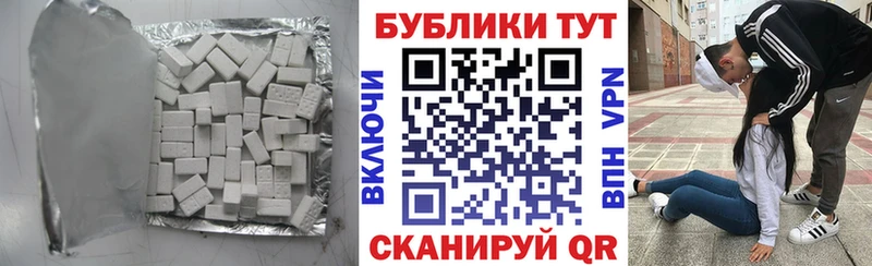где купить наркотик  Николаевск  Экстази louis Vuitton 