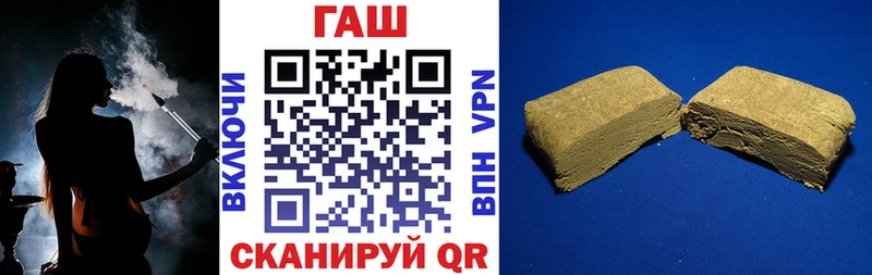 Гашиш VHQ  дарнет шоп  Николаевск 