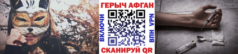 mega   Николаевск  Героин Афган 