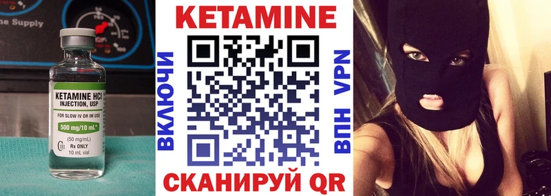 Кетамин VHQ  mega сайт  Николаевск 