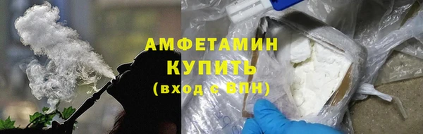 герыч Новокубанск