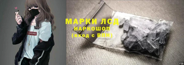 COCAINE Алексин