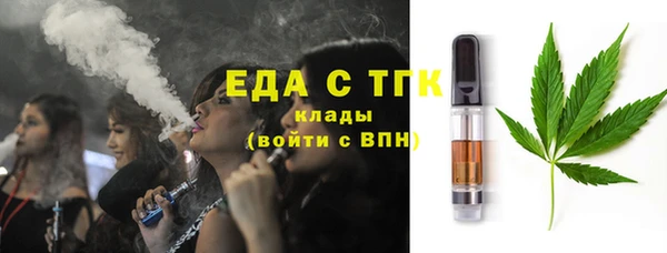 COCAINE Алексин
