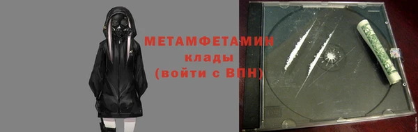 спайс Новодвинск
