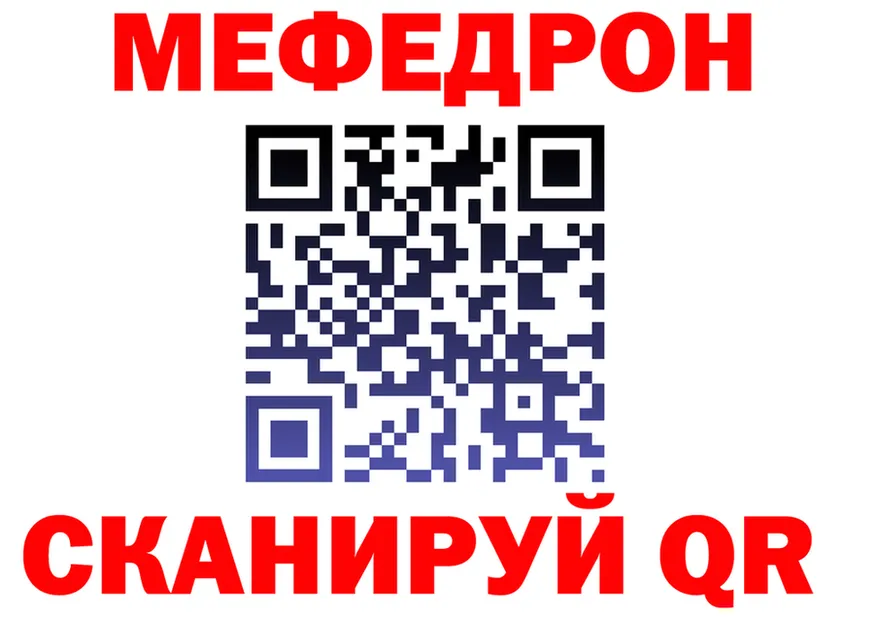 АМФ VHQ ТОР площадка blacksprut Николаевск