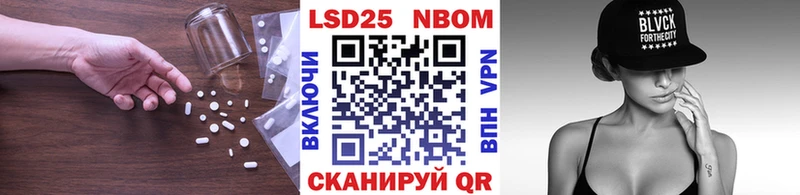 ЛСД экстази ecstasy  Николаевск 