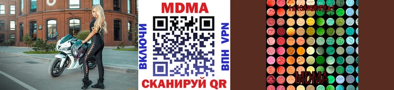 гидра зеркало  Николаевск  MDMA молли 