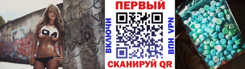 Метамфетамин мет Николаевск