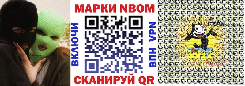 хочу наркоту  Николаевск  Марки NBOMe 1500мкг 