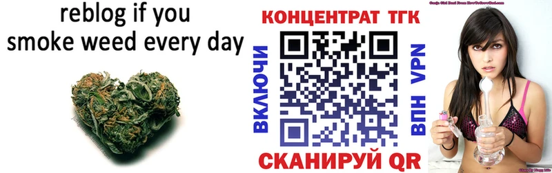 ТГК THC oil  купить наркотик  Николаевск 