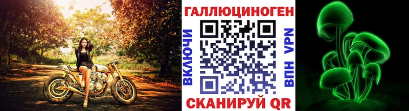 наркота  Николаевск  Галлюциногенные грибы мухоморы 