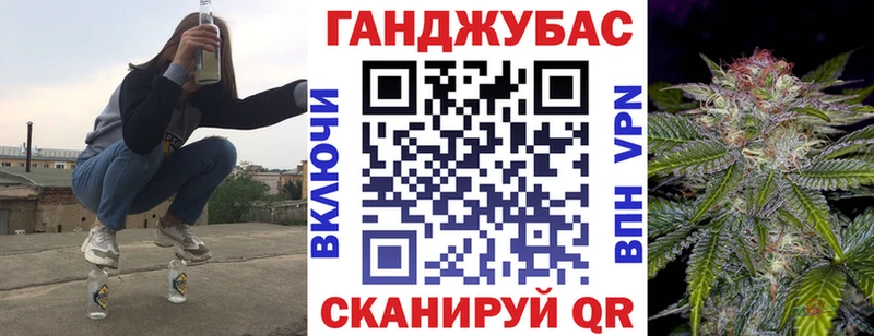Канабис план  даркнет сайт  Николаевск 